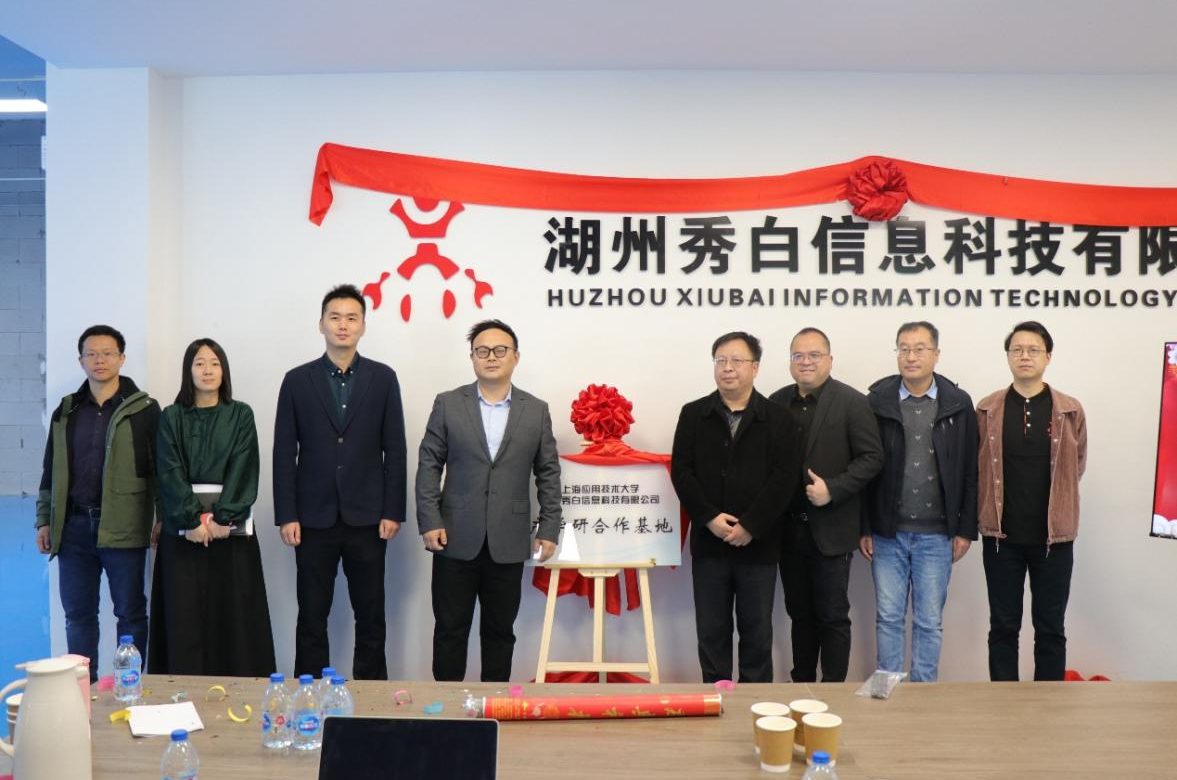 上海应用技术大学院领导带队走访